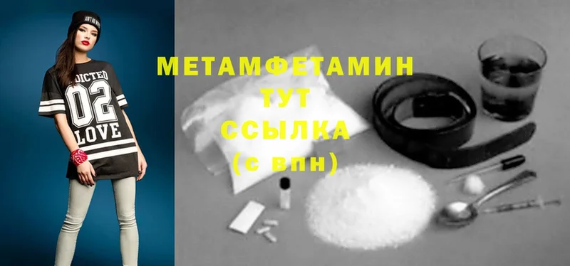 Как найти наркотики Беломорск Амфетамин  Cocaine  ссылка на мегу ссылки  ЭКСТАЗИ  Гашиш  МАРИХУАНА  МЕФ 