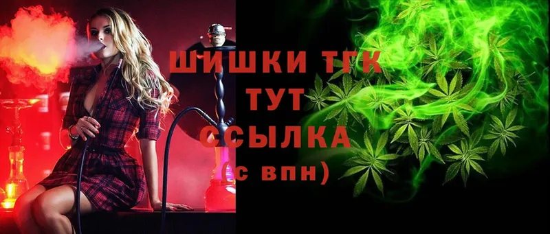 Канабис SATIVA & INDICA  маркетплейс состав  Беломорск 